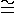 congruent