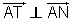 Ray A T is perpendicular to ray A N.
